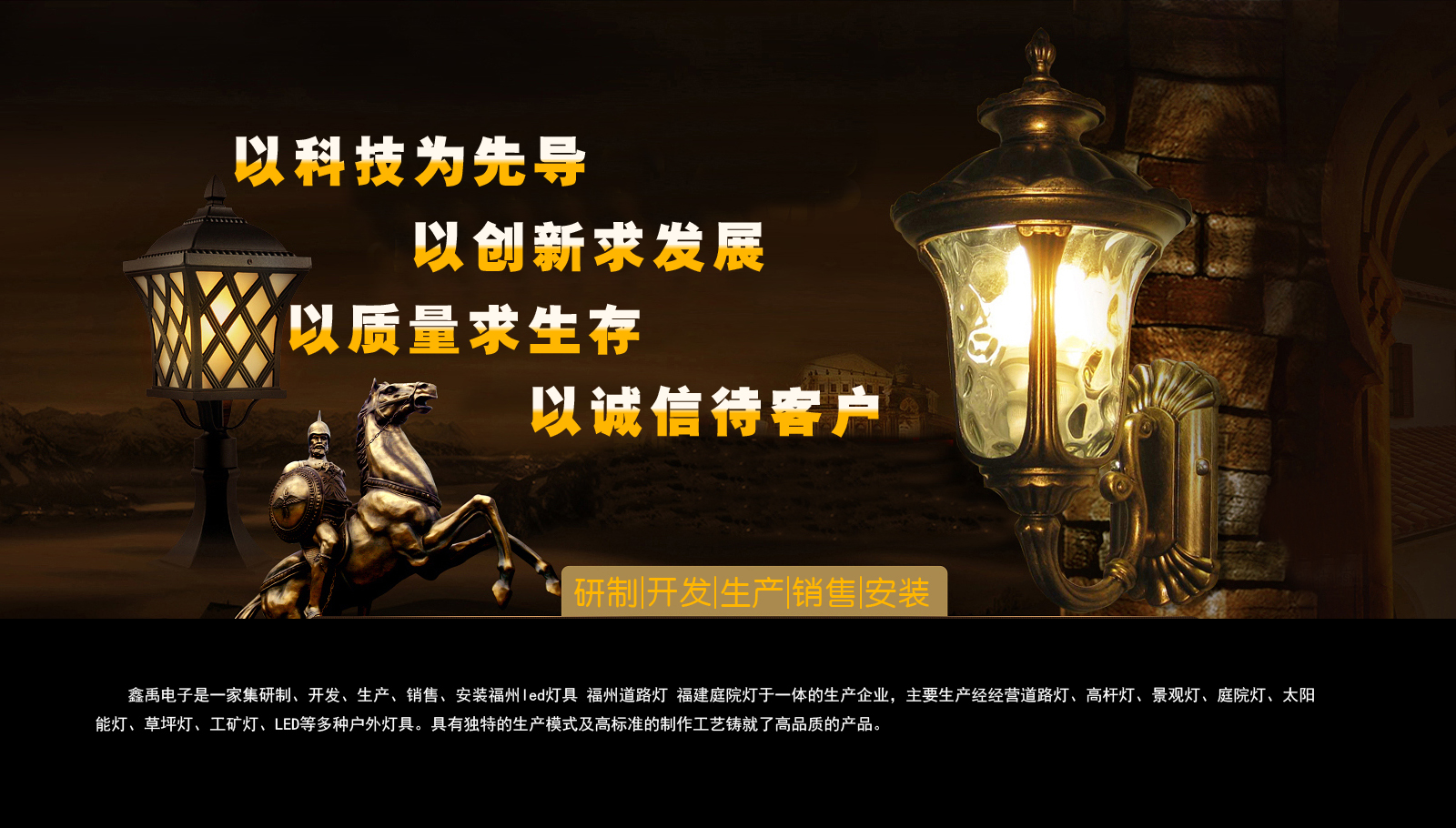 大鸡吧插影院在线观看福建庭院灯