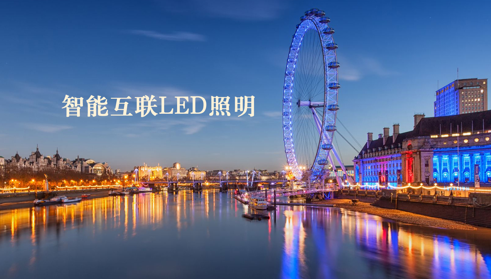 福州led灯具操骚穴嗯啊视频